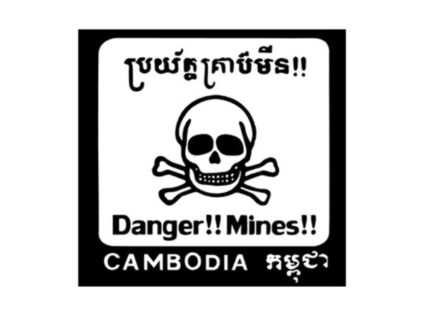 T-Shirt Blanc Tête de Mort Danger Mines Cambodge Manches Courtes